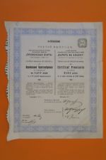 RUSSIAN BOND SOCIETE NAPHTE DE GROZNY CERTIFICAT 100 ROUBLES PETROGRAD 1917
