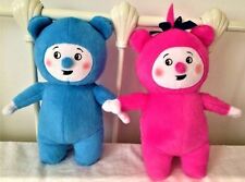 *RARE* SOFT PLUSH JUST LIKE BILLY AND BAM BAM FROM BABY TV - *BRAND NEW*